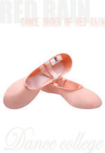 【少儿芭蕾舞鞋】最新最全少儿芭蕾舞鞋 产品参考信息